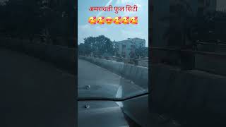 Amravati City🥰🥰😍🥰🥰 punjabisong song amravati [upl. by Kannry]