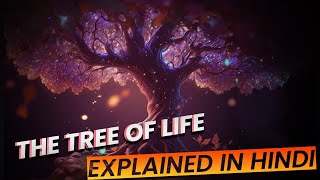 The Tree of Life Explained in Hindi [upl. by Neda]