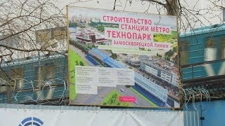 Станция метро quotТехнопаркquot начало строительства  3 ноября 2013 года [upl. by Austine]