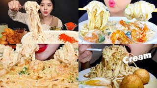 ASMR Creamy Pasta Mukbang Compilation 2  Alfredo pasta Asmr  Satisfying eating sounds [upl. by Nivek996]