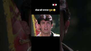 पेट में सिर दर्द का शेंडी लगाया  दोस्त को लगाया चुना hindimovie b4ushorts b4umovies bollywood [upl. by Biegel]