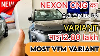 TATA NEXON CRTV PLUS PS PMTCNG Walk a around 2024  Price amp Features [upl. by Ydissahc]