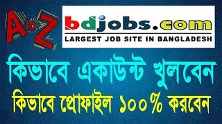 How to create bd jobs accounts  bd jobs account kholar niom  bd jobs account create  bdjobscom [upl. by Gabriel]