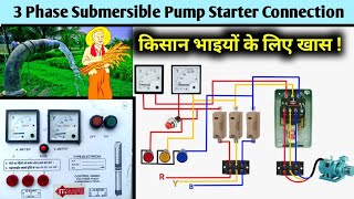 3 Phase Submersible Pump Starter Wiring  3 Phase Starter Panel Connection [upl. by Karoline]