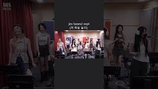 jeo haneul nopi  BABYMONSTERs FOREVER koreanlanguage kpoplyrics [upl. by Swayne257]