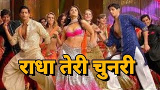 Radha Teri Chunari। राधा तेरी चुनरी । Radha Teri Chunri। Full Video Song [upl. by Attalanta469]