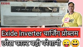 Exide inverter charging problem [upl. by Yoj]