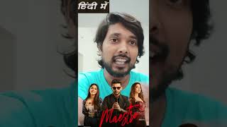 Maestro Full Movie In Hindi Dubbed 2024  Nithin New Movie  Maestro Movie Update  South Movie bol [upl. by Jehius]