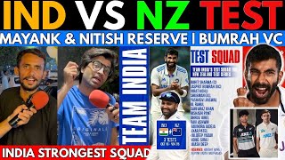 India vs NZ test Squad Comparison🥵 Mayank yadav amp Nitish Kumar Reserves  Bumrah VC [upl. by Cleodal995]