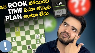 Still we WON the game  Daily Telugu Chess Gaming [upl. by Ahsekan]