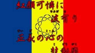 ＜宗教音楽＞創価学会歌集2 日本男子の歌学会健児の歌同志の歌厚田村東洋広布の歌 [upl. by Yvon706]