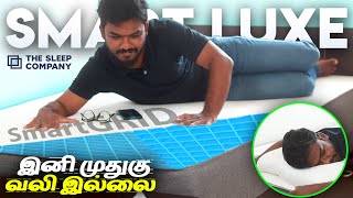 😎🔥வாங்குனா இப்படி ஒரு Mattress வாங்குங்க  The sleep Company Smart Luxe Mattress  Tamil review [upl. by Aiva]