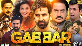 Gabbar Is Back Full Movie  Akshay Kumar Shruti Haasan Suman Talwar  1080p HD Facts amp Review [upl. by Ordnasil]