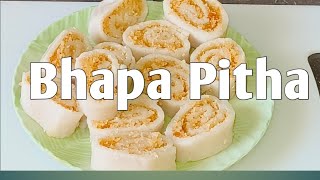 Breakfast Recipe  Healthy Breakfast Recipe  Bhapa Pitha  Easy and Quick Vapa Pitha  Vapa Pitha [upl. by Ennairb782]