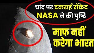 Chandrayaan 3 Landing चंद्रयान 3 Chandryan 3 Live Location Chandryan 3 Chandrayaan 3 moon landing [upl. by Blumenthal505]