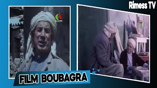 فيلم رحلة شويطر  بوبقرة   boubagra  Film Le Voyage de chwaiter [upl. by Berlyn775]