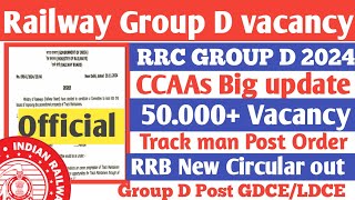 RRC GROUP D New Vacancy 2024  Group D Notification Official Update  CCAAs Group D vacancy [upl. by Ennovy215]