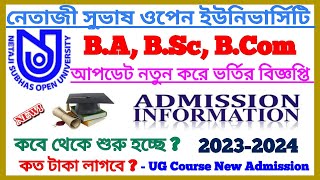 NSOU Online Admission 20232024  Netaji Subhas Open University Admission  NSOU Admission Update [upl. by Htidirem829]