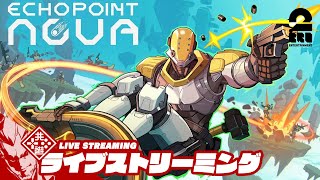 大ちゃんと【ローグライク】弟者三浦大知の「Echo Point Nova」【2BRO】 [upl. by Ytirev]