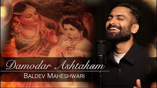 Damodarashtakam  Kartik Month Special  Baldev Maheshwari [upl. by Aitenev916]