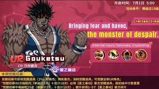 Test Gouketsu UR Realtime PVP  OPM THE STRONGEST [upl. by Dominick]