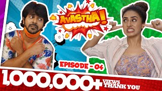 AVASTHA  Episode 04  Web Series  Pearle Maaney  Srinish Aravind  S01E04 English Subtitles [upl. by Lim565]