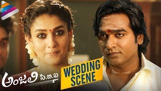 Anjali CBI Movie HIGHLIGHT Scene  Nayanthara  Vijay Sethupathi  2019 Latest Telugu Movies [upl. by Shanney299]