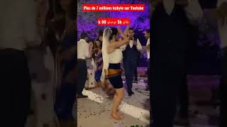 dance kabyle kabylie Algérie رقص قبائلي جزائري تقليدي [upl. by Lindblad]