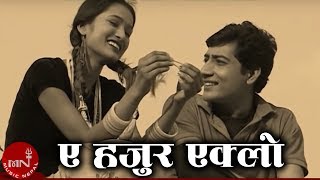 A Hajur Eklo Parani  Bimal Raj Chhetri  Nepali Song [upl. by Eberta]