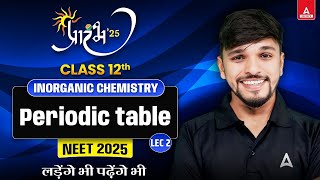 PERIODIC TABLE CLASS 12  NEET 2025  ALL CONCEPT AND THEORY  INORGANIC CHEMISTRY BY ANURAG SIR [upl. by Kostival353]