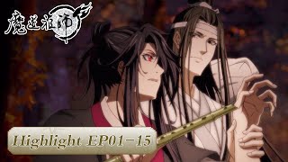 ENG SUB《魔道祖师》The Founder of Diabolism  EP0115合集 魏无羡重生后，回忆往事！  腾讯视频  动漫 [upl. by Dnomal184]