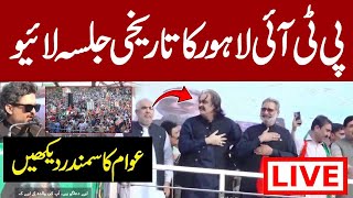 🔴Live Historic PTI Jalsa Lahore  Jam Packed Crowd  Imran Khan  PTI Jalsa Live [upl. by Atsed762]