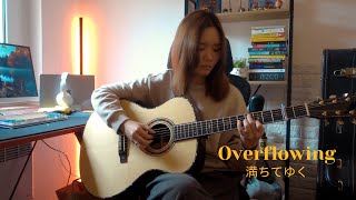 Fujii Kaze  満ちてゆくOverflowing  Fingerstyle Guitar Cover [upl. by Four]