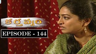 Karthavyam Telugu Daily TV Serial Episode 144  Ranganath Bhanu Chander Prasad Babu TVNXT Telugu [upl. by Guthry]