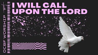 Oak Cliff Bible Fellowship Worship  I Will Call Upon The Lord Cover [upl. by Odrareg]