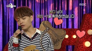 HOT Simon Dominic sung As the first impression 라디오스타 20180926 [upl. by Ardeid]