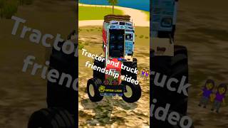 Truck Ka Sath👭friendship videotravelgamingeditpunjabitractorfarming thargamesshorts short [upl. by Llecrad874]