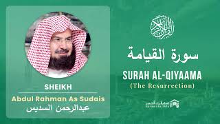 Quran 75 Surah Al Qiyaama سورة القيامة Sheikh Abdul Rahman As Sudais  With English Translation [upl. by Etteoj]