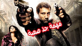 مترجم كامل فيلم ممتع HD – أروع فيلم أكشن مهمة صعبة  Aflam action motarjama [upl. by Gun]