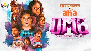 OMG O Manchi Ghost Telugu Full Movie Now Streaming on Aha Video  Vennela Kishore  Nandita Swetha [upl. by Werdnael]