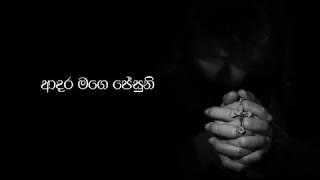 Adara Mage Jesuni ආදර මගෙ ජේසුනි  Cover Song by Ishura Jayaneththi [upl. by Kenzie]