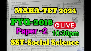 MAHATET Paper12 PYQ Explained  ClassSST 2021SST [upl. by Rosco]