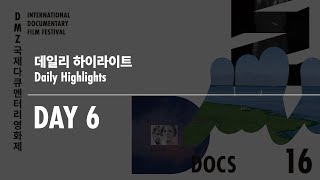 제16회 DMZ Docs 데일리 하이라이트 DAY6│16TH DMZ Docs Daily Highlights DAY6 [upl. by Mohandas]