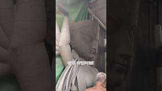 Kumartuli Vlog durgapuja kolkata india bangladesh minivlog dailyvlog [upl. by Astrix]