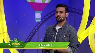 Knorr Noodles Boriyat Busters  Episode 4 With Zaid Ali T [upl. by Leanna]