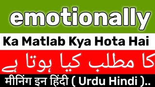 Emotionally Meaning  Emotionally Meaning In Urdu  Emotionally Ka Matlab Kya Hota Hai  Emotionally [upl. by Lennox]