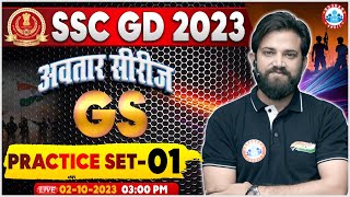 SSC GD 2023  SSC GD GS Practice Set 1 SSC GD GS Previous Year Questions SSC GD GS By Naveen Sir [upl. by Keeryt545]