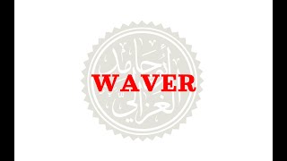 How to pronounce WAVER  Meaning of WAVER and usage with examples [upl. by Nnahoj599]