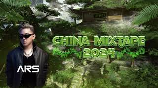 🔥 中文China Music 2K24 🔥  ARS Remix  𝒫1 [upl. by Yekcir754]