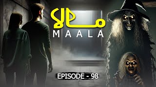 Mala Novel Episode 98  Mala By Nimra Ahmed  Mala Audlo Book  malanovel maalanovel nimraahmed [upl. by Roselyn716]